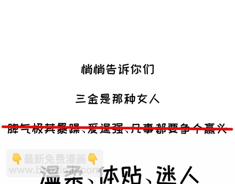 女朋友爱争强好胜，让她赢就得了1