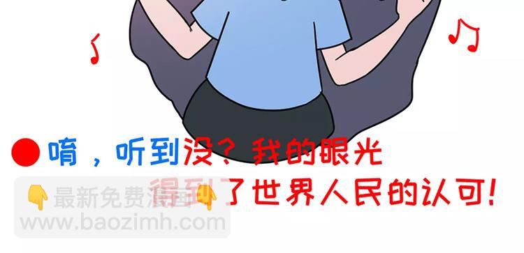 女朋友爱争强好胜，让她赢就得了10