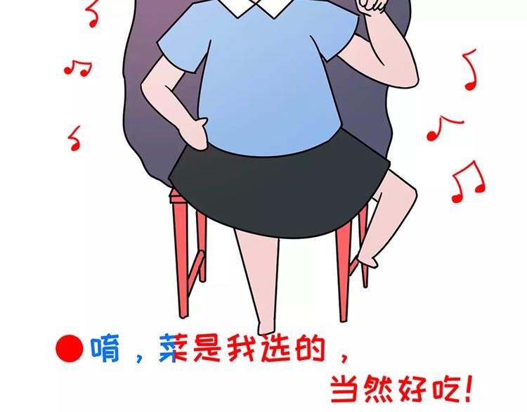女朋友爱争强好胜，让她赢就得了14