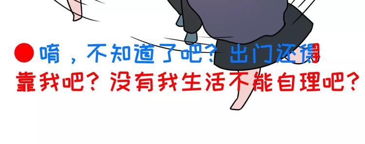 女朋友爱争强好胜，让她赢就得了19