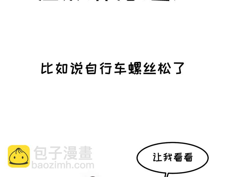 女朋友爱争强好胜，让她赢就得了2