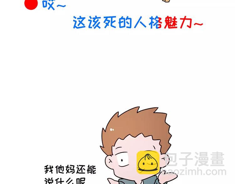 女朋友爱争强好胜，让她赢就得了25