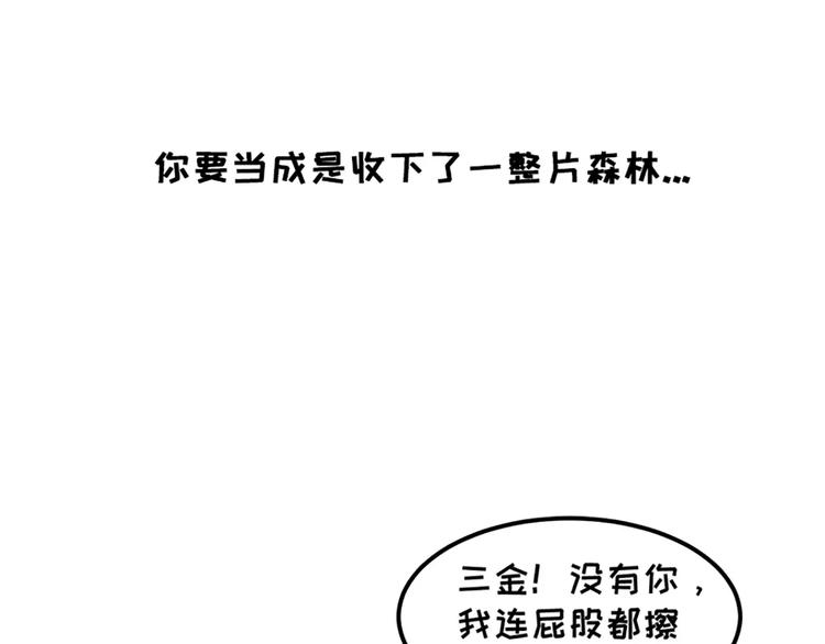 女朋友爱争强好胜，让她赢就得了30
