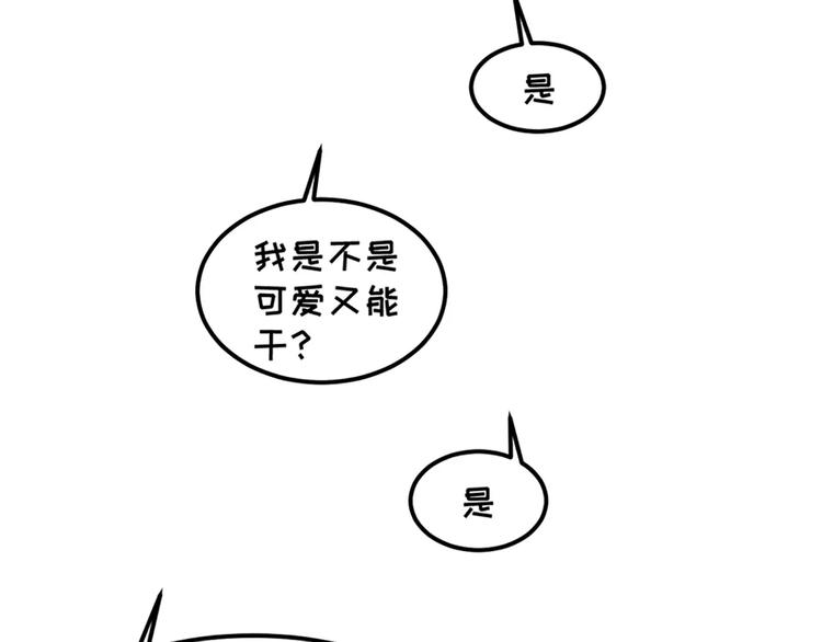 女朋友爱争强好胜，让她赢就得了32