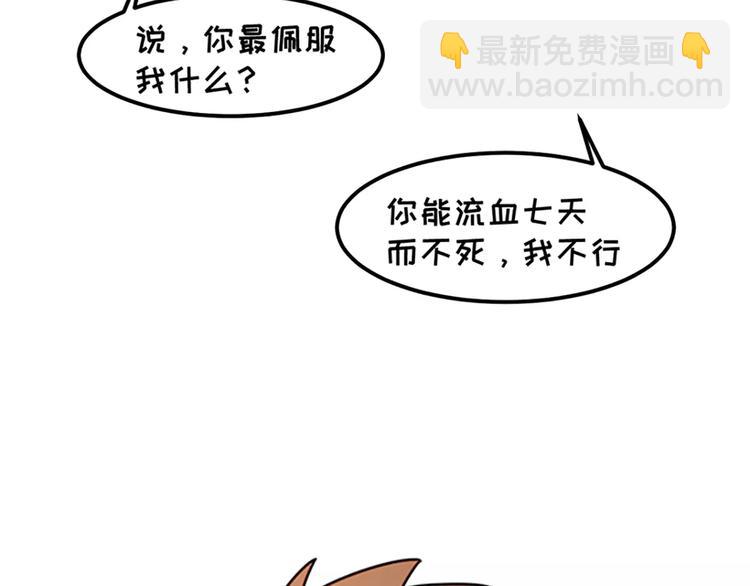 女朋友爱争强好胜，让她赢就得了33