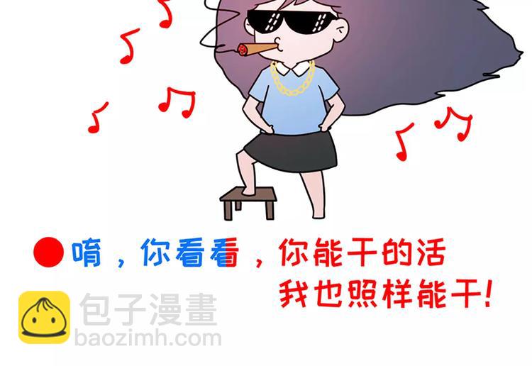 女朋友爱争强好胜，让她赢就得了6