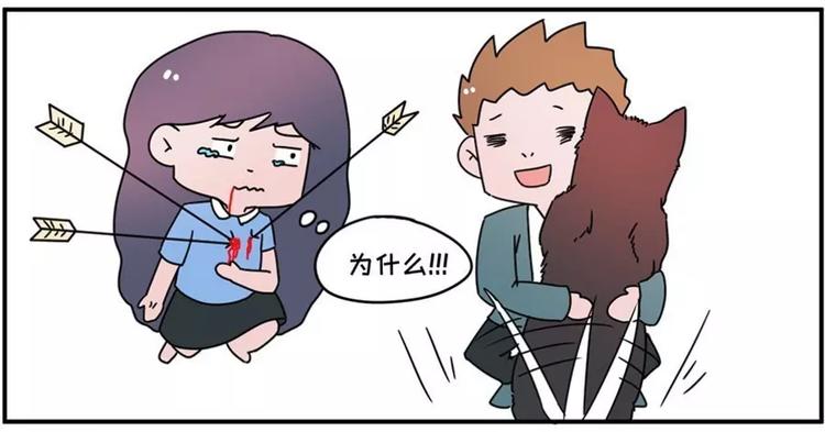 狗狗发现少女惊人的秘密12