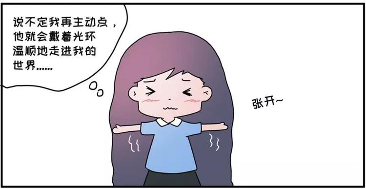 狗狗发现少女惊人的秘密17