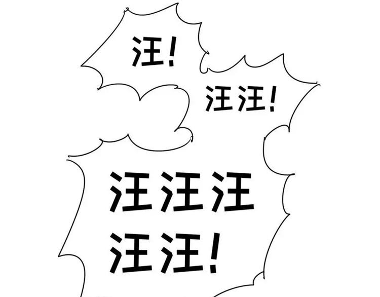 狗狗发现少女惊人的秘密18