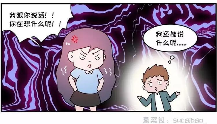 狗狗发现少女惊人的秘密26