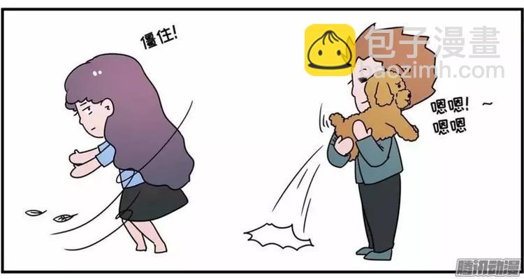 狗狗发现少女惊人的秘密5