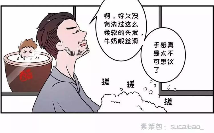 我进了一家叫“瘙痒”的美发店15