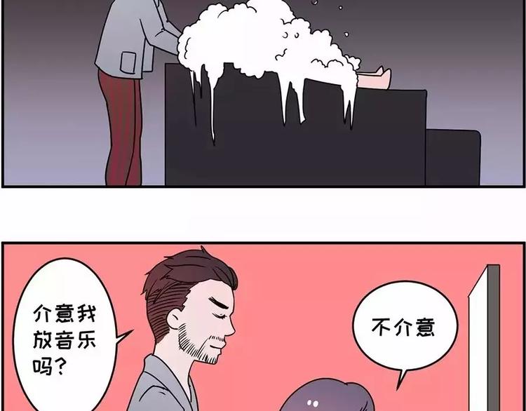 我进了一家叫“瘙痒”的美发店17