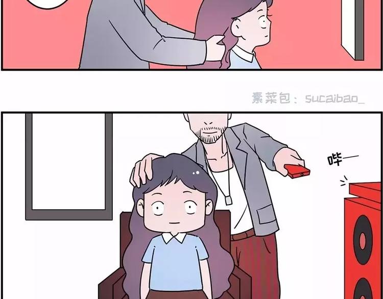 我进了一家叫“瘙痒”的美发店18