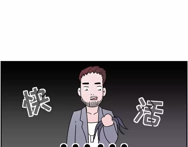 我进了一家叫“瘙痒”的美发店23
