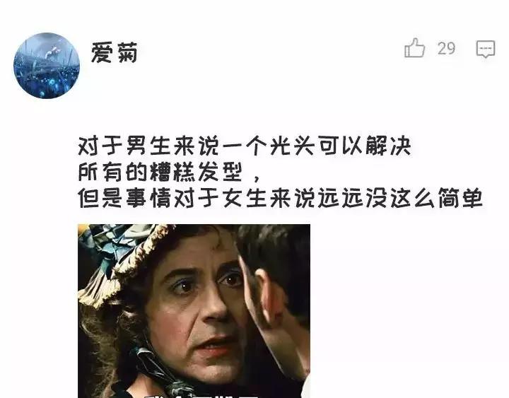 我进了一家叫“瘙痒”的美发店34