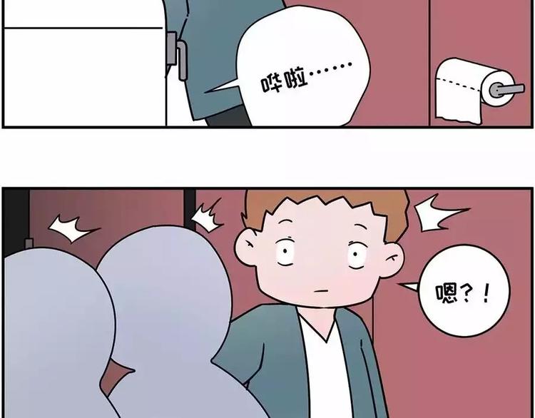 跑错厕所后你们会怎么办？3