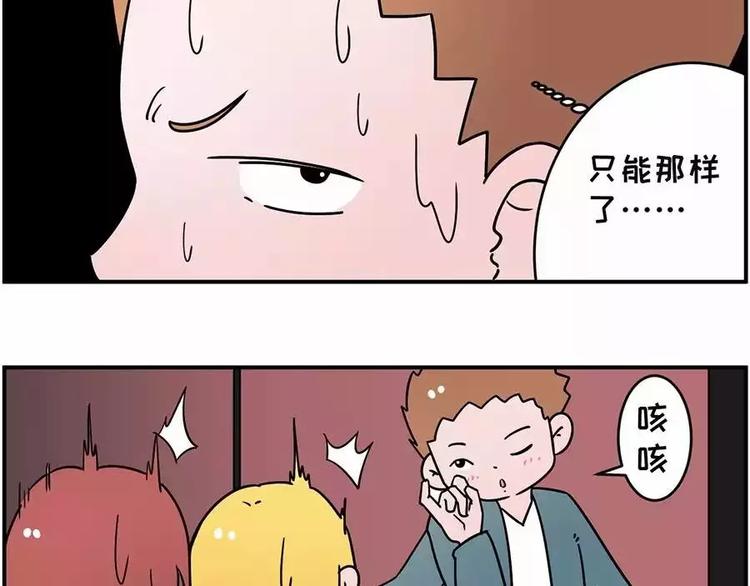 跑错厕所后你们会怎么办？6