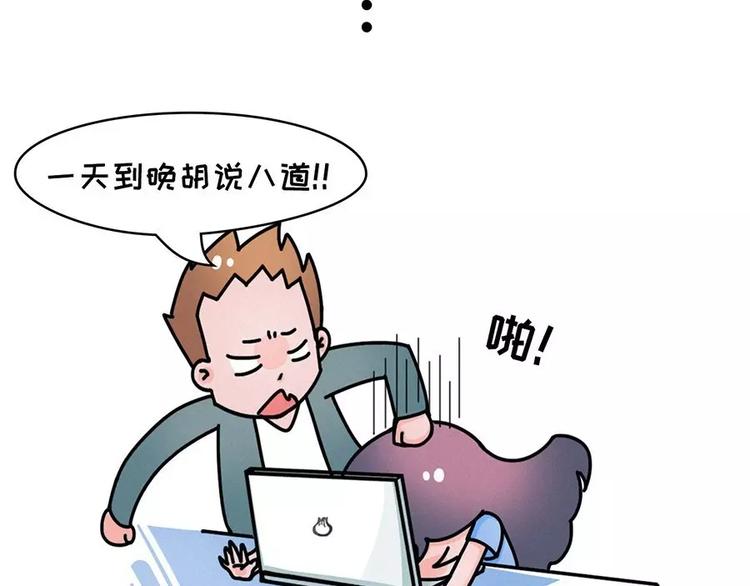 地表最强整容学院20