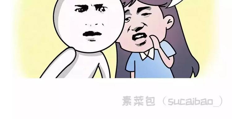 地表最强整容学院3