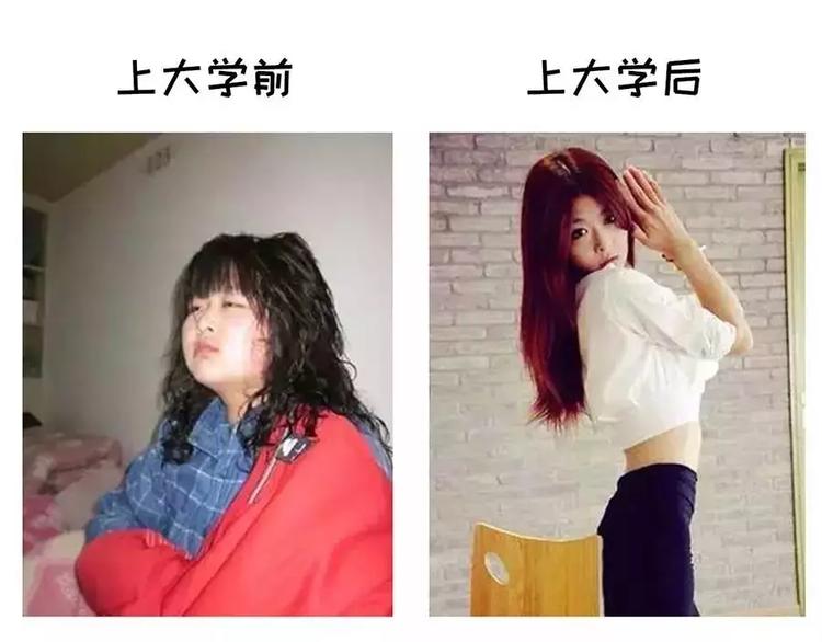 地表最强整容学院4