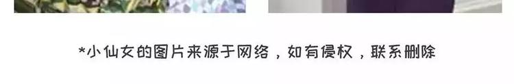 地表最强整容学院7
