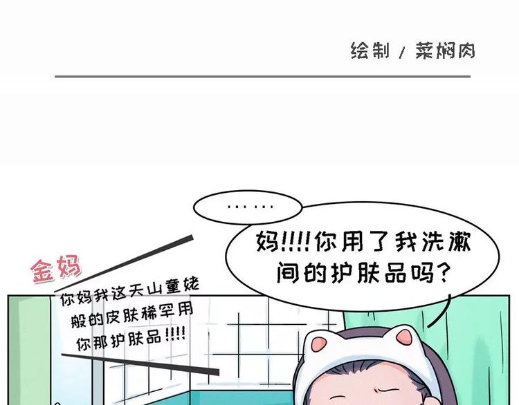 半夜、洗漱间传来幽幽的光~~0