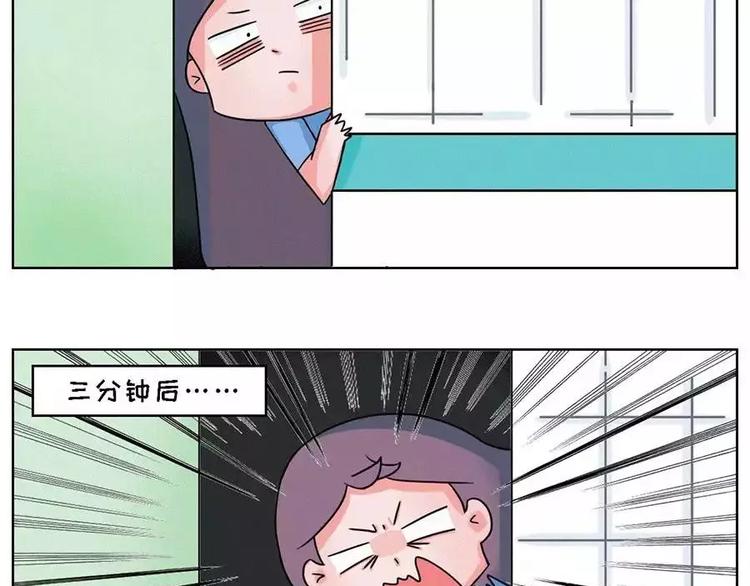 半夜、洗漱间传来幽幽的光~~12