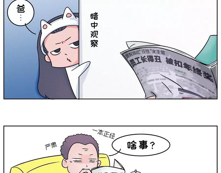 半夜、洗漱间传来幽幽的光~~2