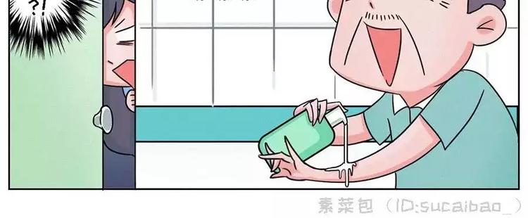 半夜、洗漱间传来幽幽的光~~6