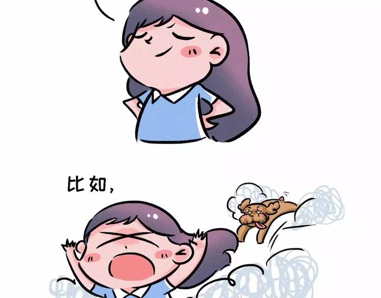 大家都说我性子慢，其实我很快的1