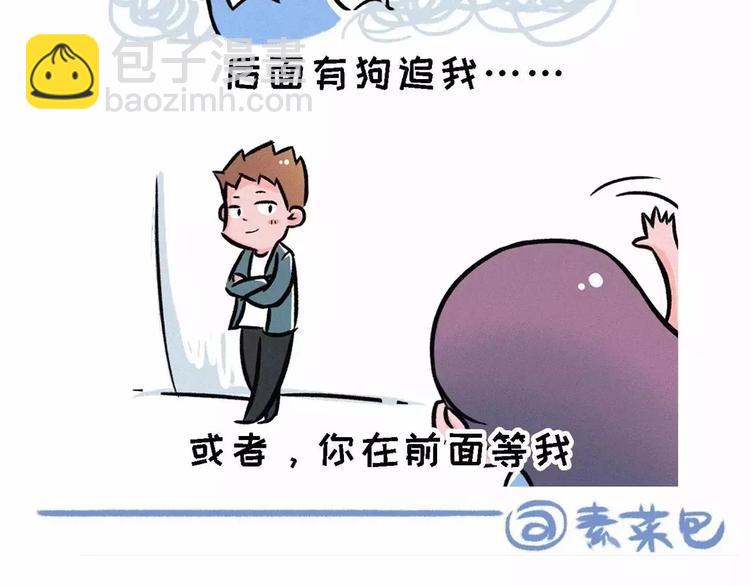 大家都说我性子慢，其实我很快的2