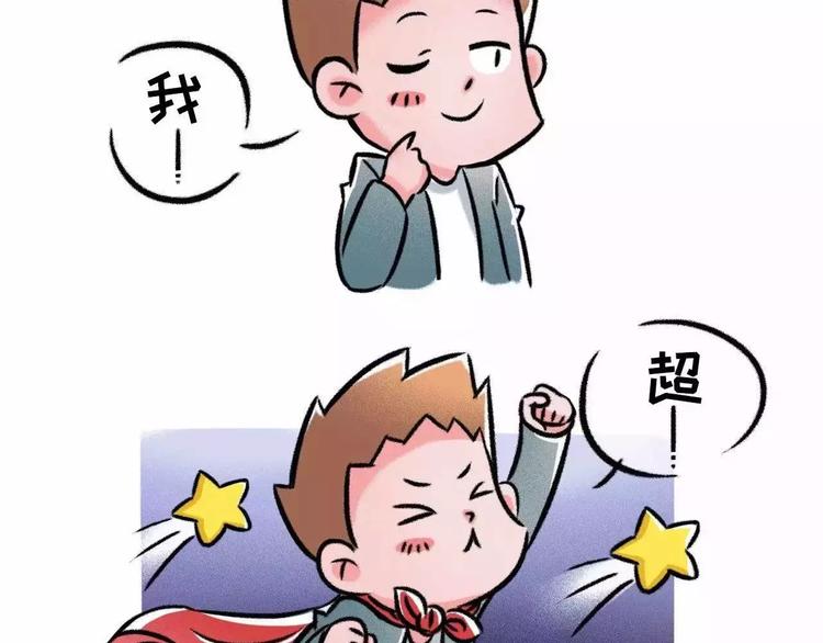 超超超超超超超超喜欢你1