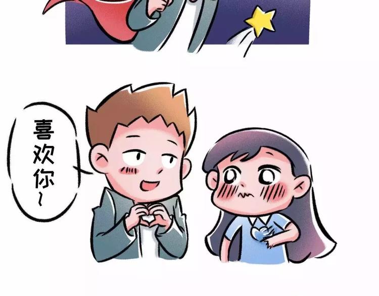 超超超超超超超超喜欢你2