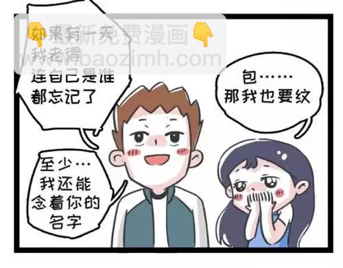 老男人头上的绿帽闪闪发光1