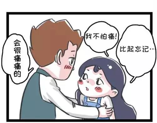 老男人头上的绿帽闪闪发光2
