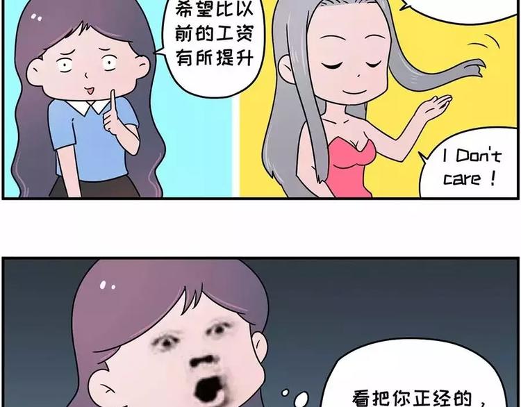 谁还没在面试里扯过几句犊子12