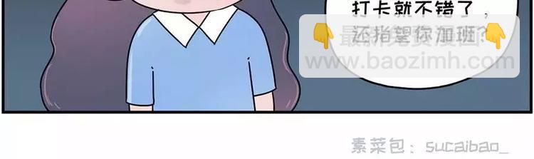 谁还没在面试里扯过几句犊子16