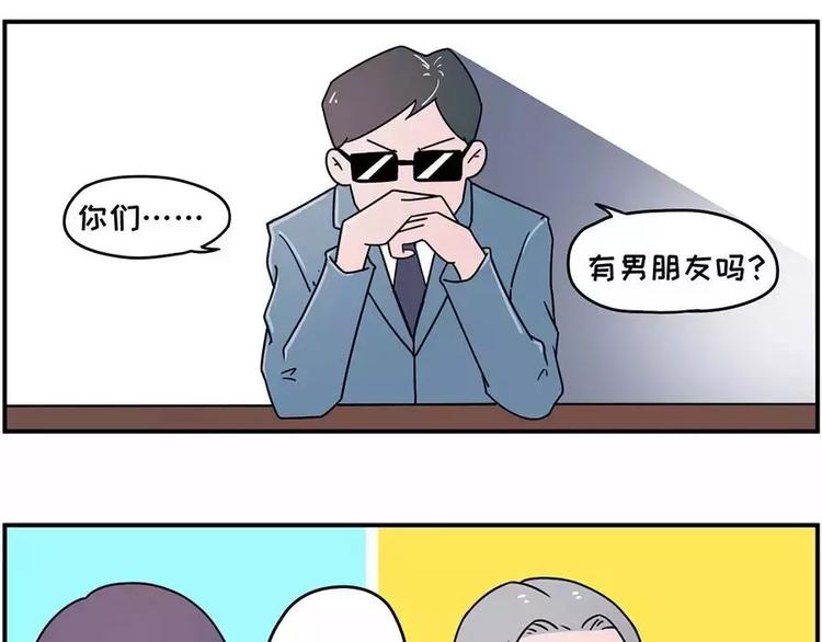 谁还没在面试里扯过几句犊子5