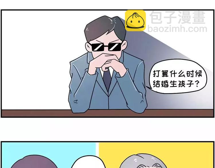 谁还没在面试里扯过几句犊子8