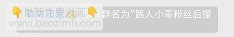 我的女朋友怎么那么花痴13