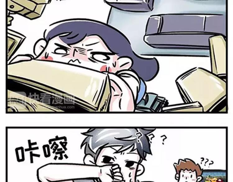 我的女朋友怎么那么花痴2