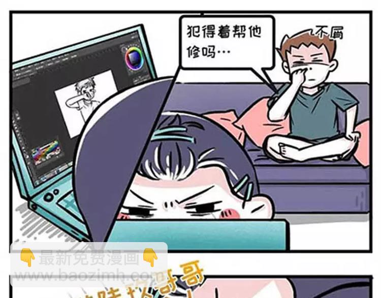 我的女朋友怎么那么花痴4