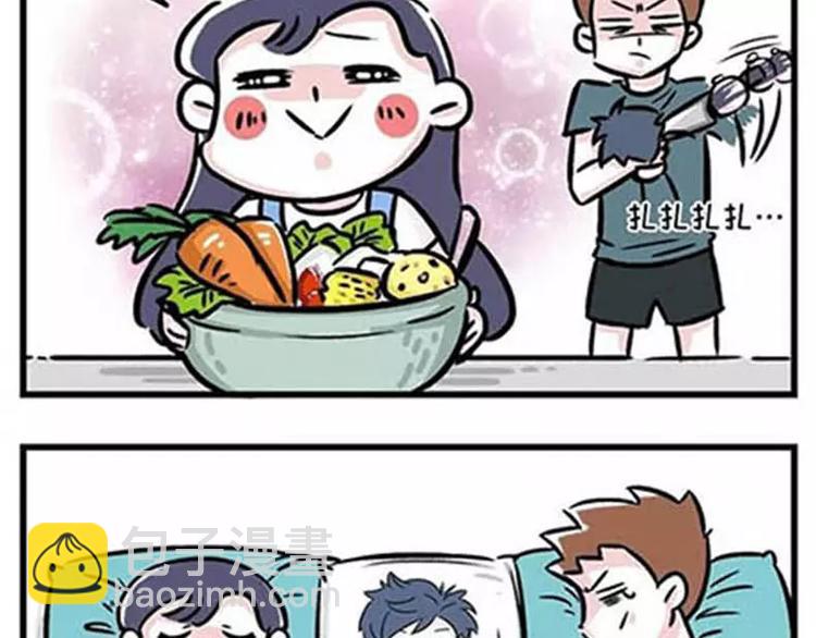 我的女朋友怎么那么花痴6