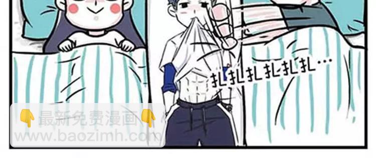 我的女朋友怎么那么花痴7