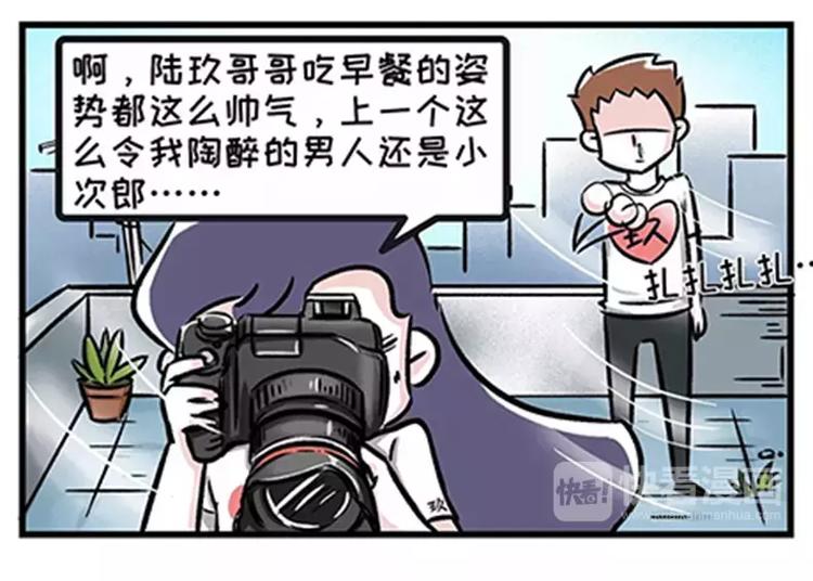 我的女朋友怎么那么花痴8