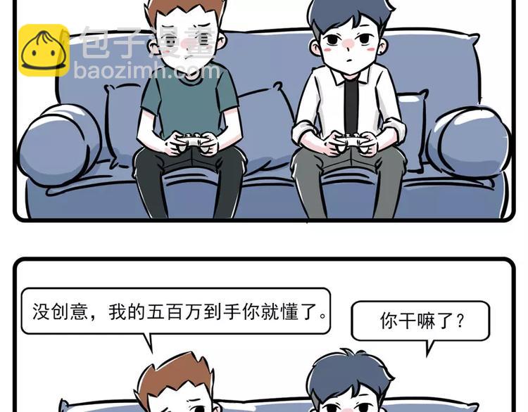 低投入高回报，一步走上人生巅峰3