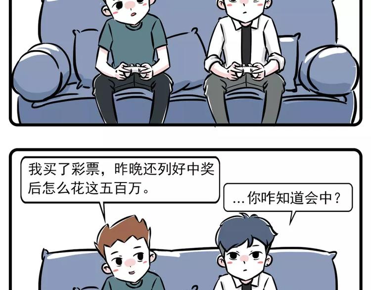 低投入高回报，一步走上人生巅峰4