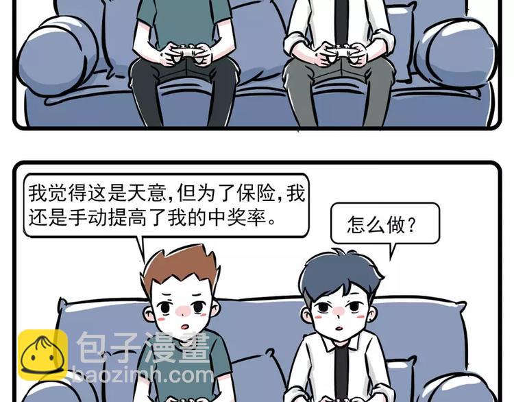 低投入高回报，一步走上人生巅峰5