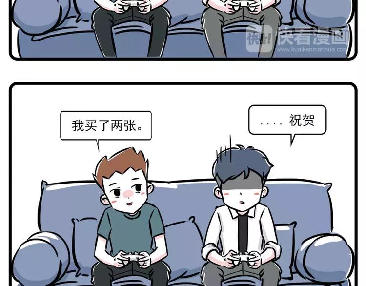 低投入高回报，一步走上人生巅峰6